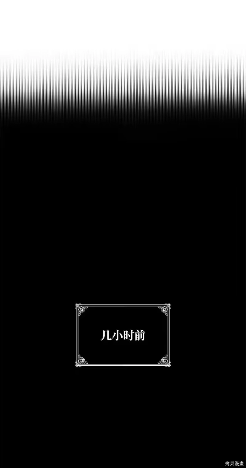 无限魔法师_h 第124话 第22页