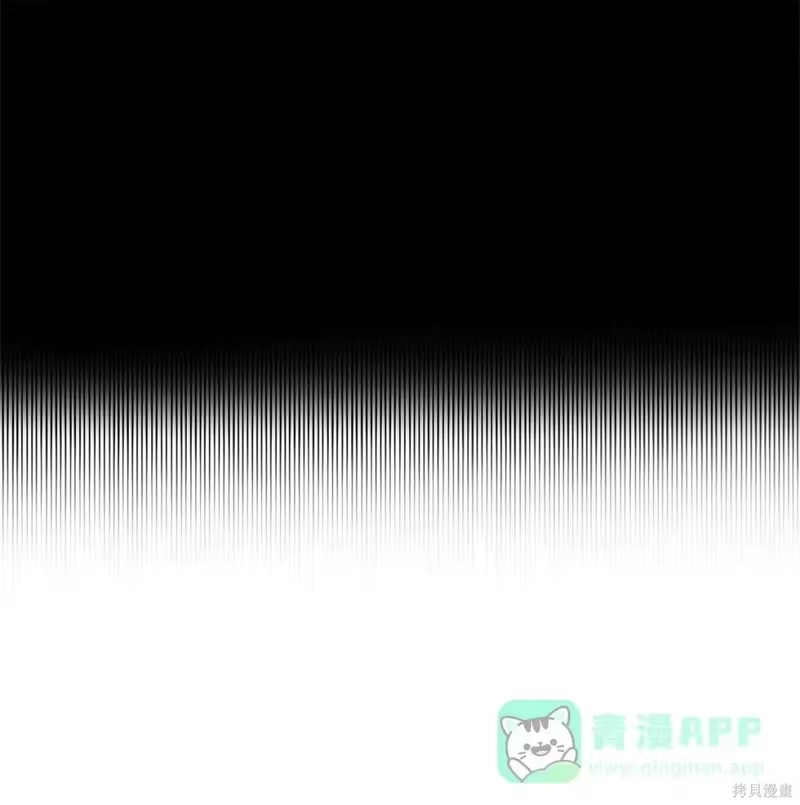 无限魔法师_h 第124话 第56页