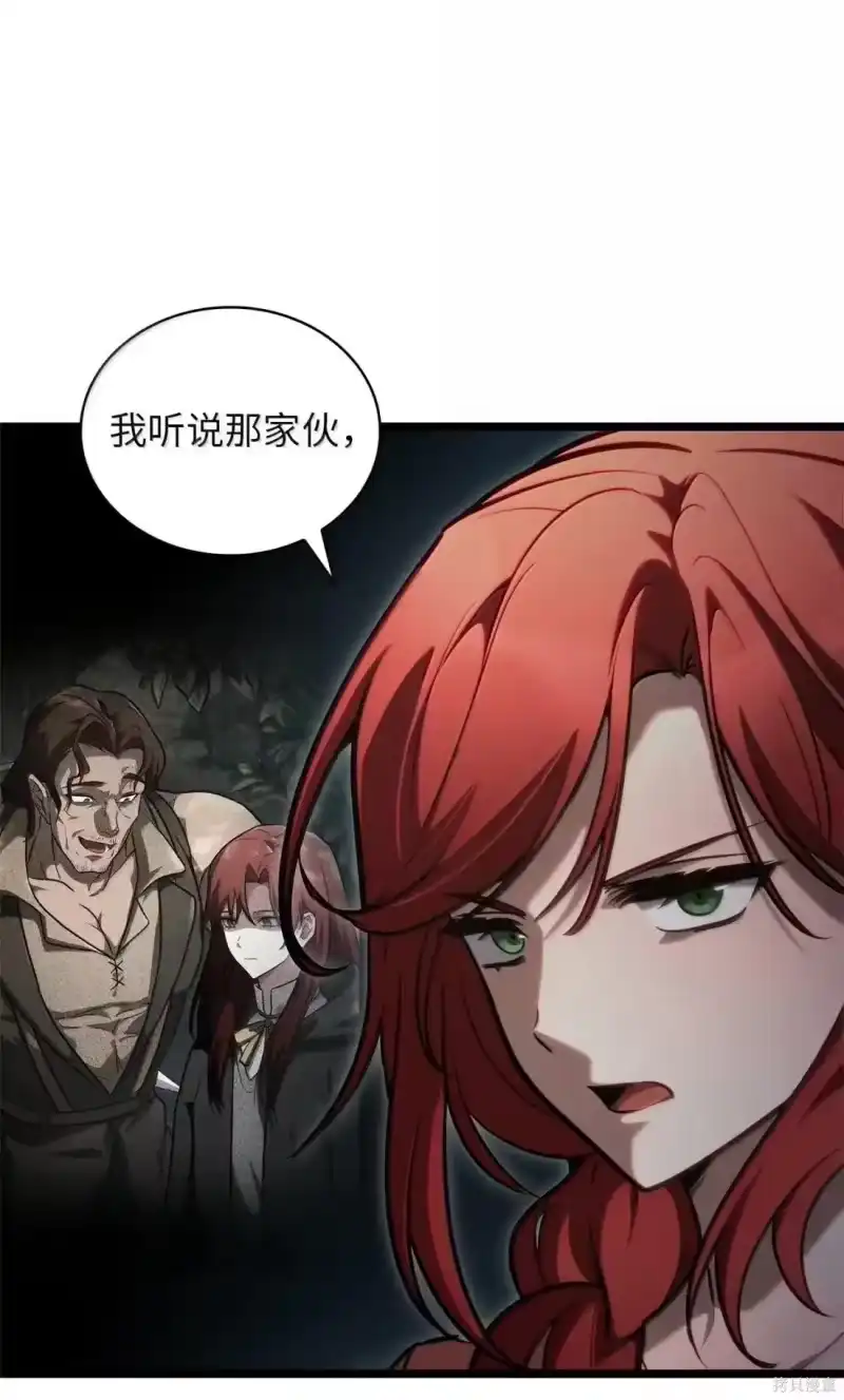 无限魔法师_h 第124话 第78页