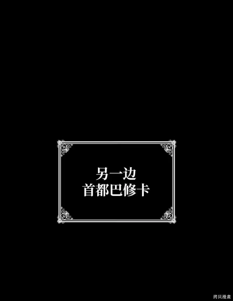 无限魔法师_h 第125话 第14页