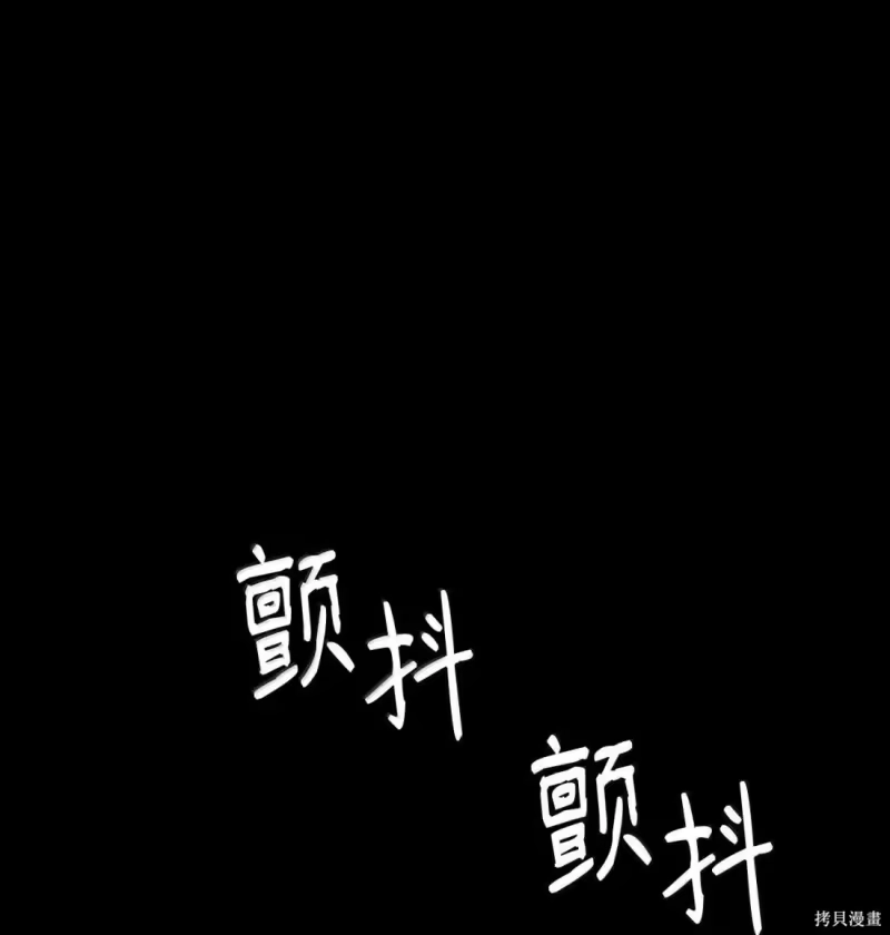 无限魔法师_h 第125话 第25页