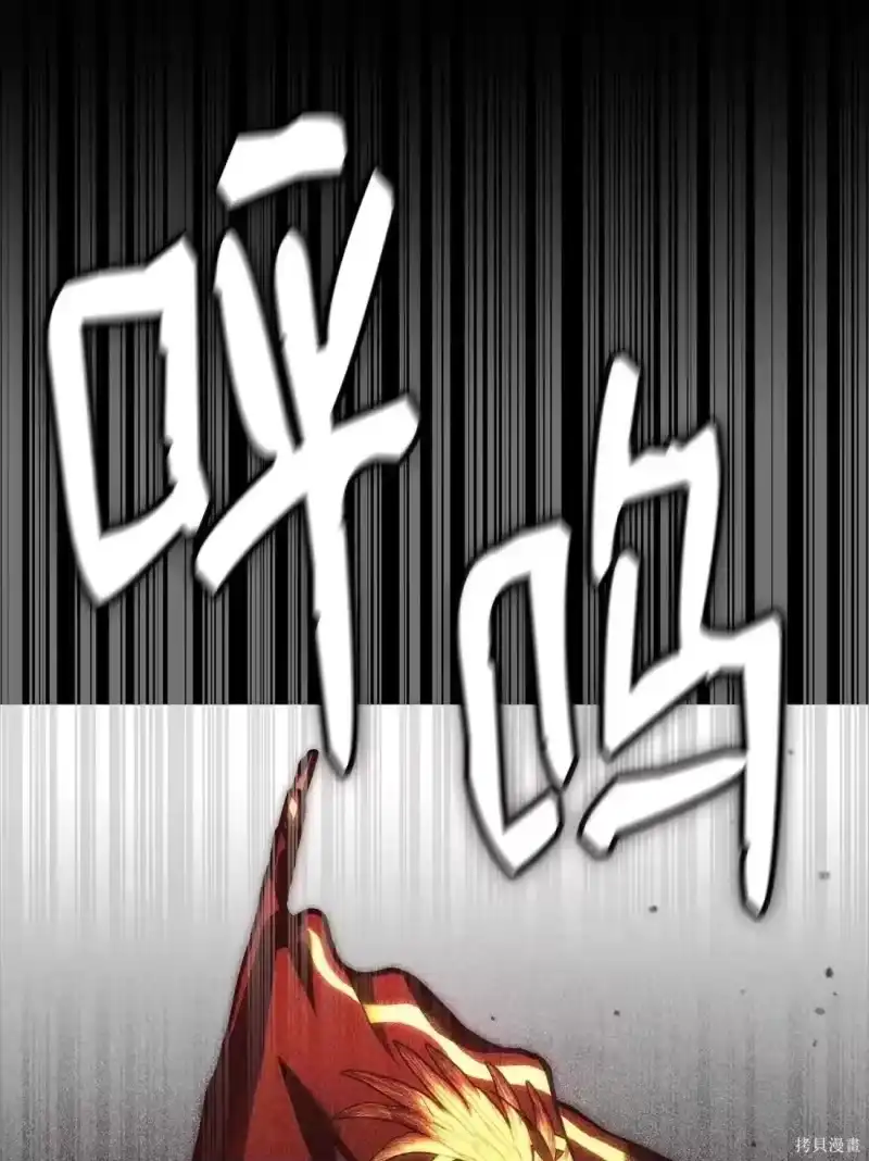 无限魔法师_h 第125话 第30页