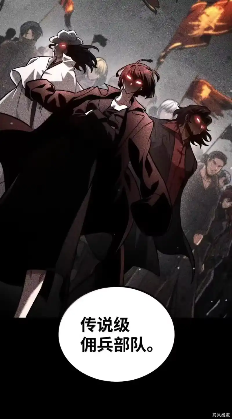 无限魔法师_h 第125话 第33页