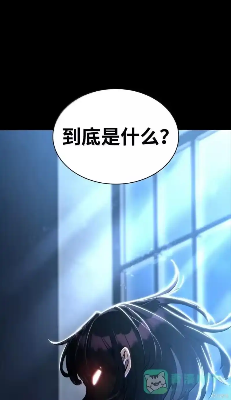 无限魔法师_h 第125话 第46页