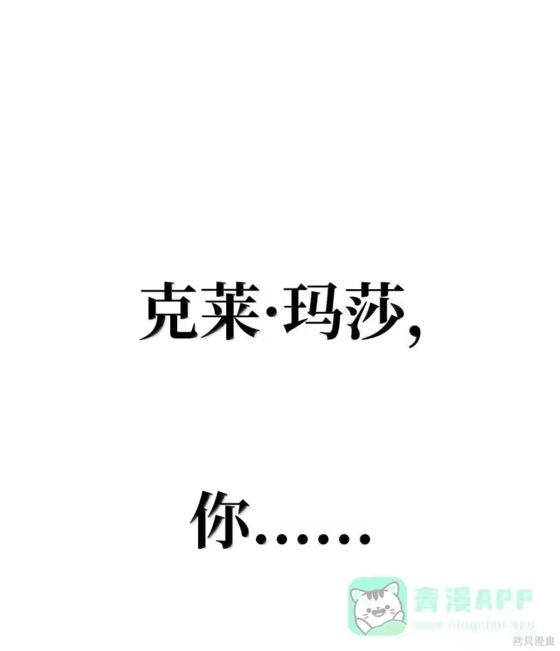 无限魔法师_h 第126话 第1页
