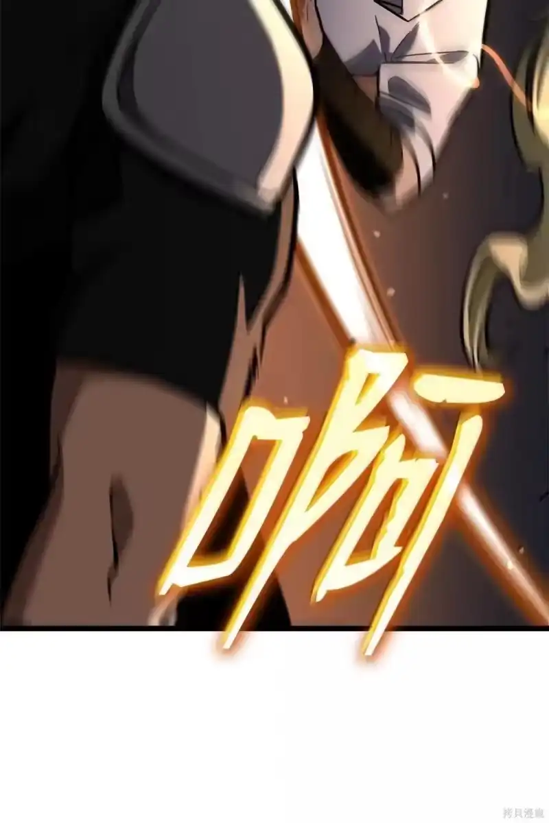 无限魔法师_h 第126话 第103页