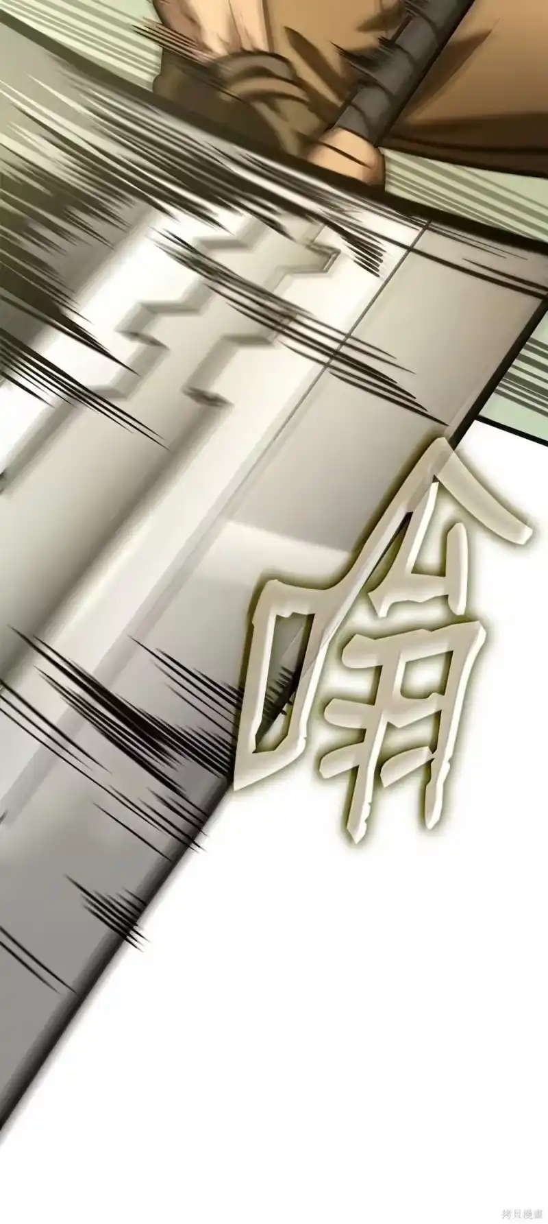 无限魔法师_h 第126话 第113页
