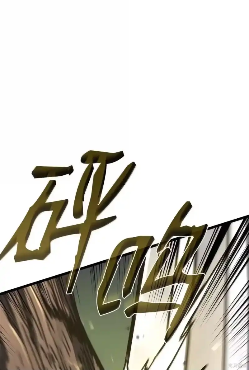 无限魔法师_h 第126话 第114页