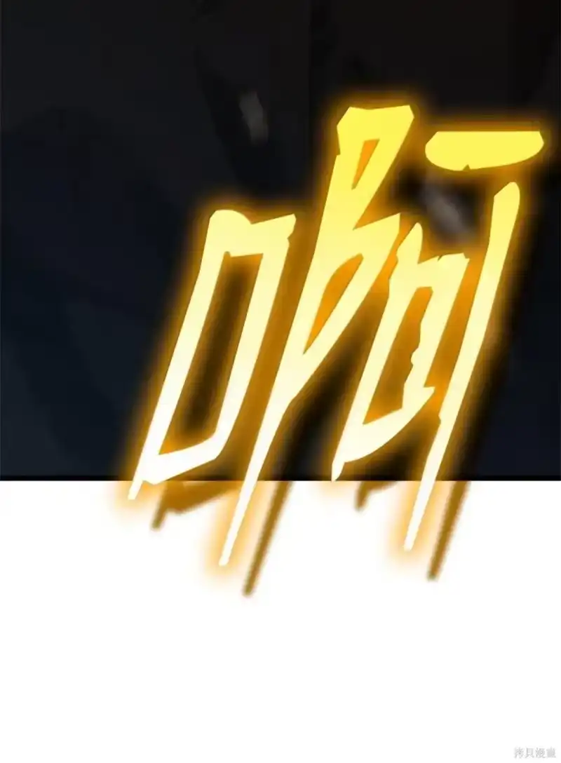 无限魔法师_h 第126话 第124页