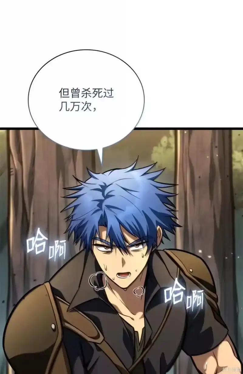 无限魔法师_h 第126话 第128页