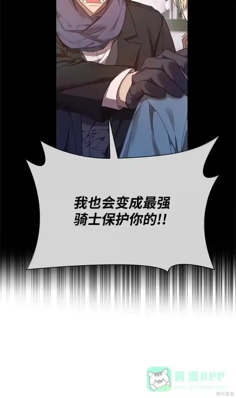 无限魔法师_h 第126话 第131页