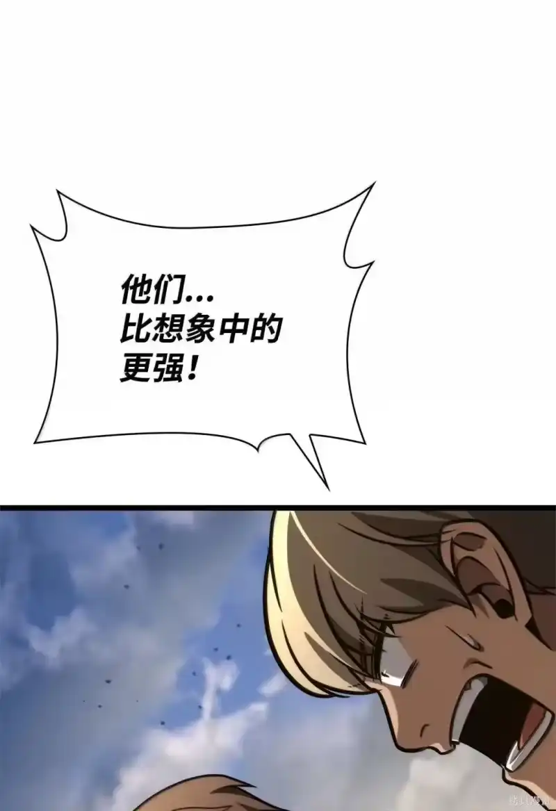 无限魔法师_h 第126话 第138页