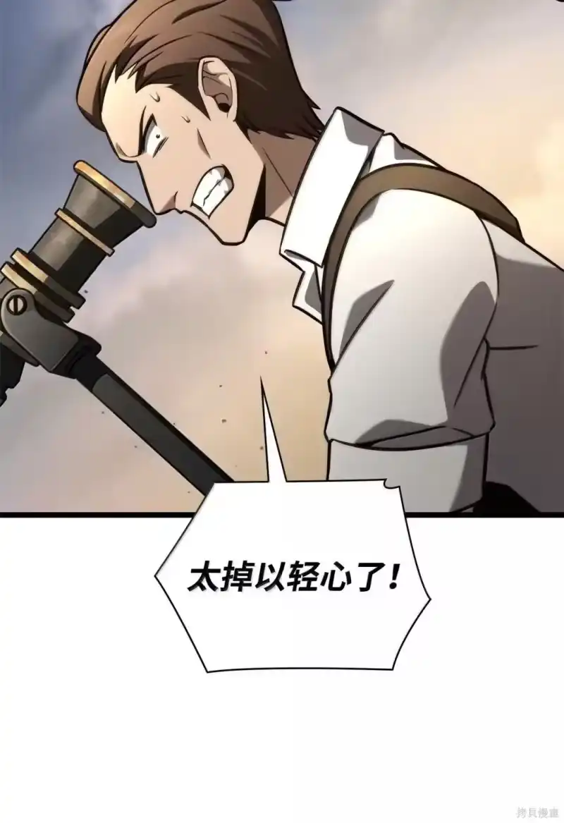 无限魔法师_h 第126话 第139页