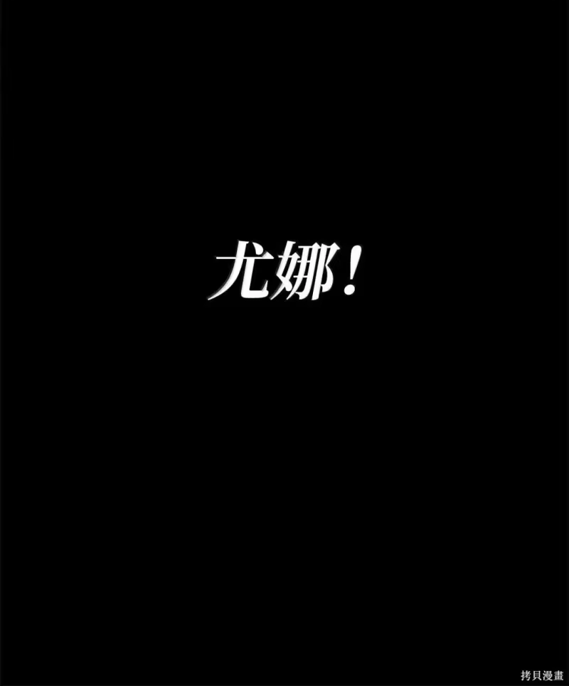 无限魔法师_h 第126话 第15页