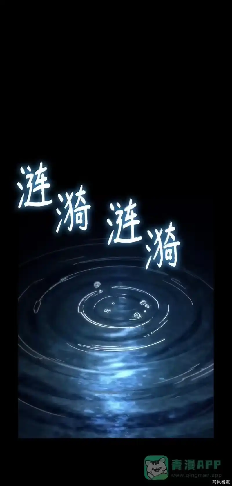 无限魔法师_h 第126话 第16页