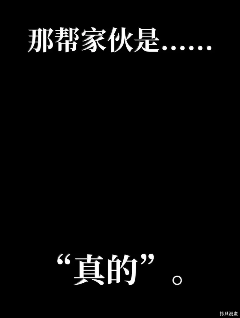 无限魔法师_h 第126话 第20页