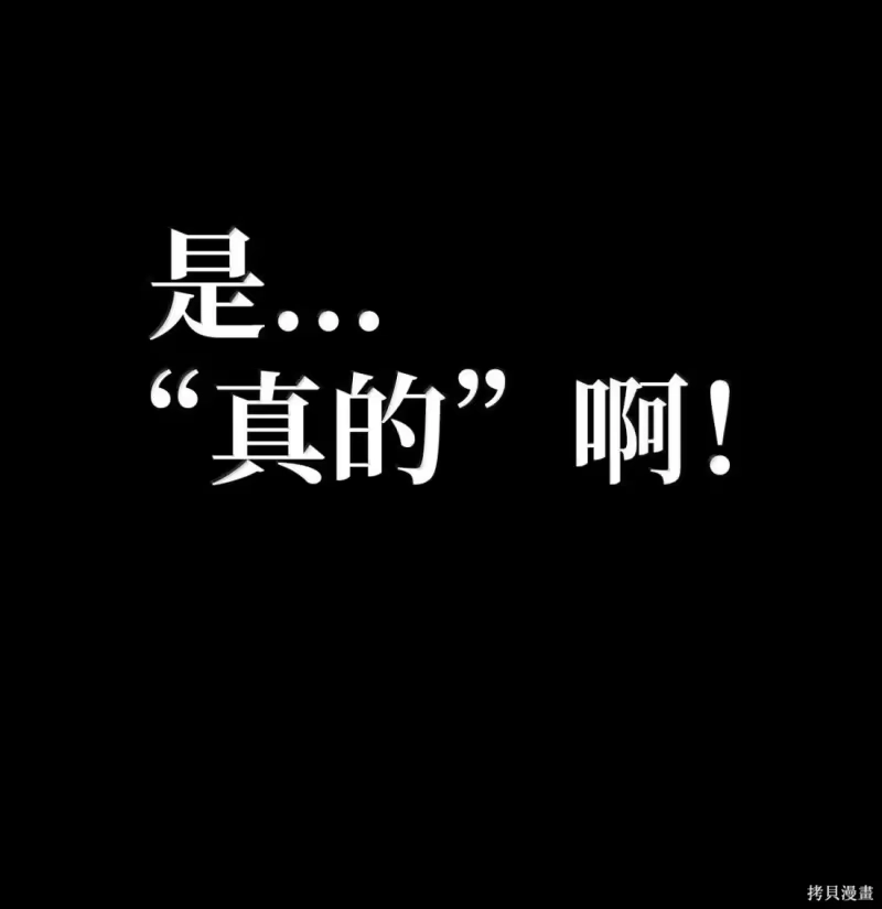 无限魔法师_h 第126话 第22页