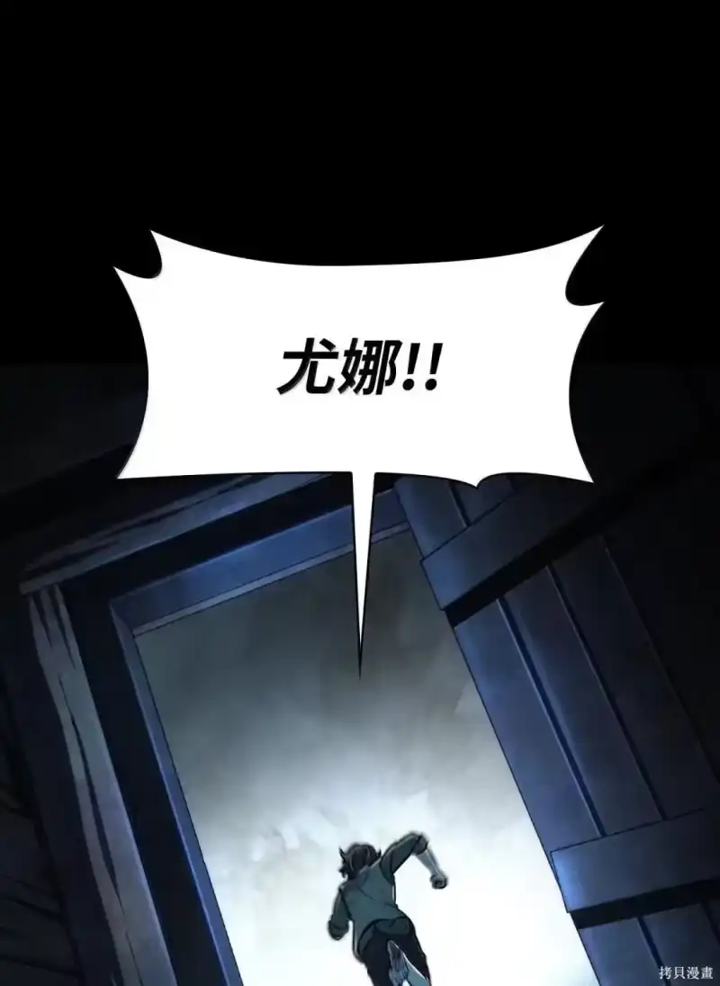 无限魔法师_h 第126话 第29页