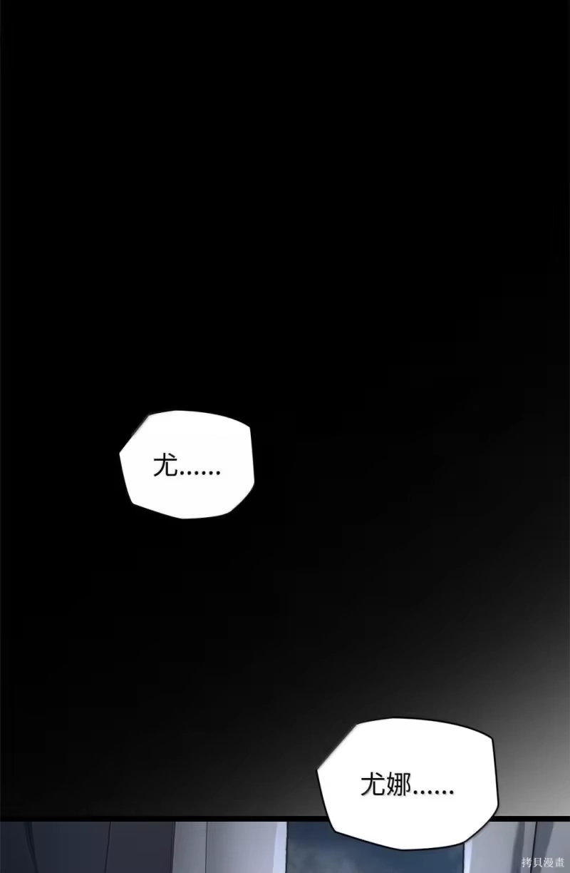 无限魔法师_h 第126话 第35页