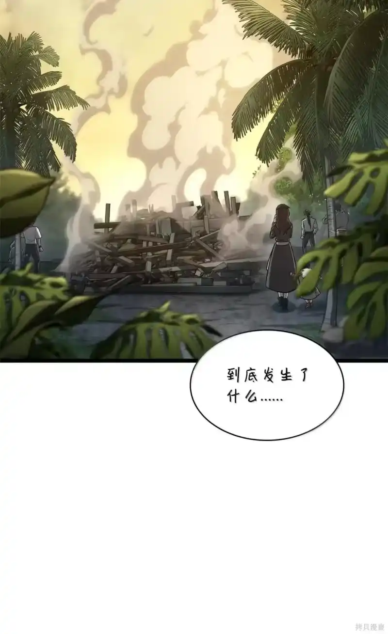 无限魔法师_h 第126话 第40页