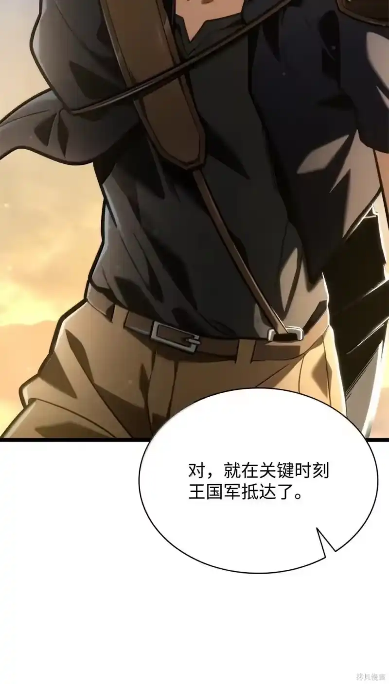 无限魔法师_h 第126话 第47页