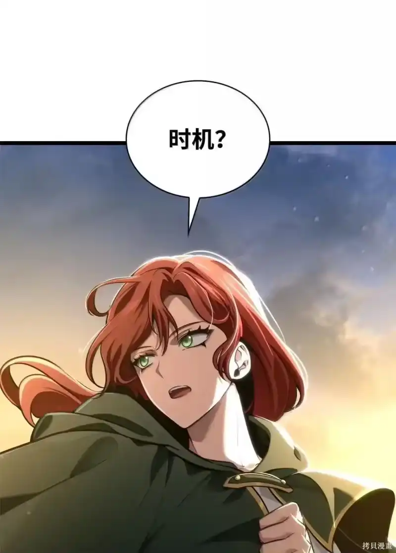 无限魔法师_h 第126话 第50页