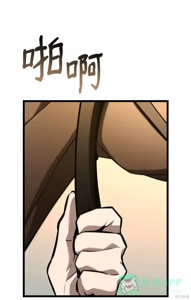 无限魔法师_h 第126话 第61页