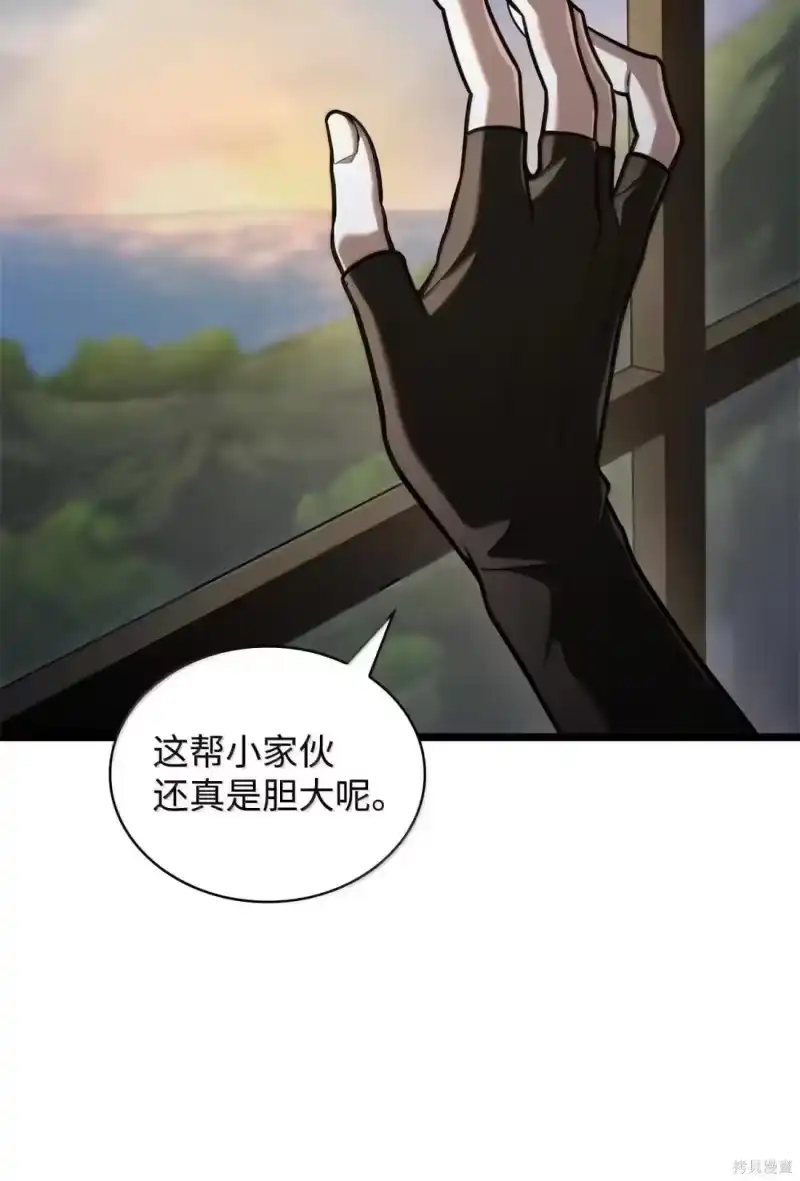 无限魔法师_h 第126话 第72页