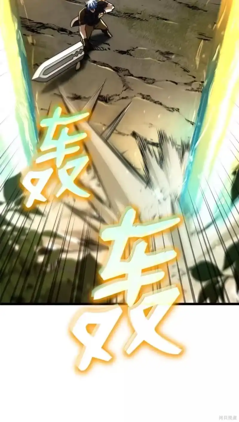 无限魔法师_h 第127话 第18页