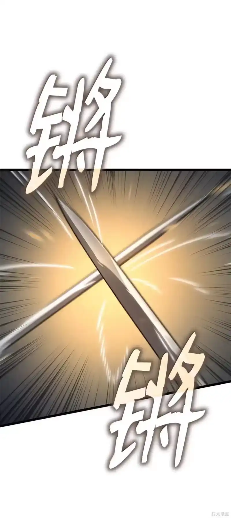 无限魔法师_h 第127话 第3页