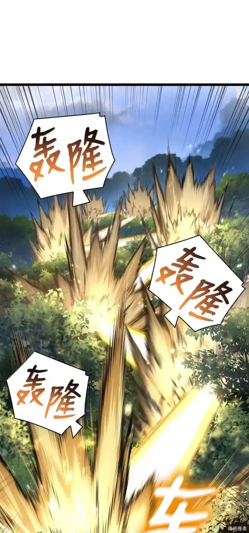无限魔法师_h 第128话 第60页