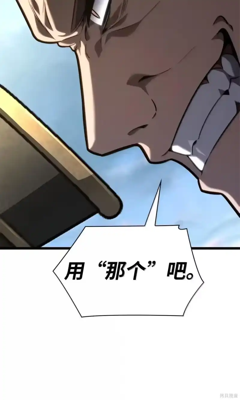 无限魔法师_h 第128话 第70页