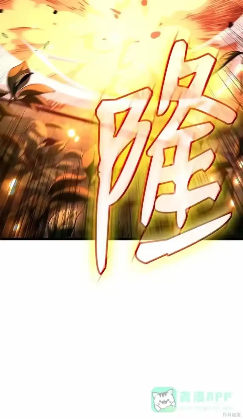 无限魔法师_h 第129话 第121页