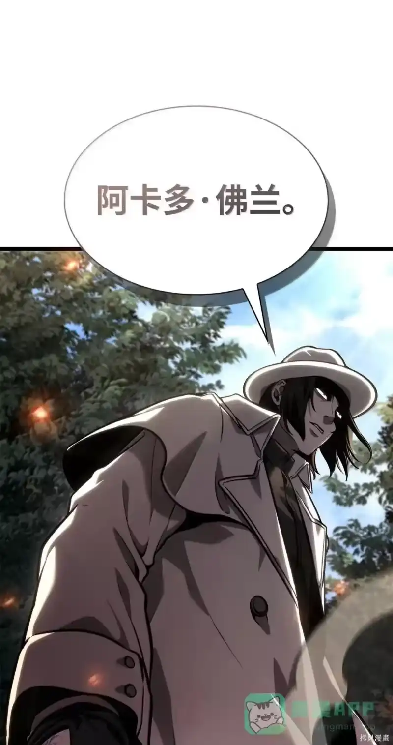 无限魔法师_h 第129话 第126页