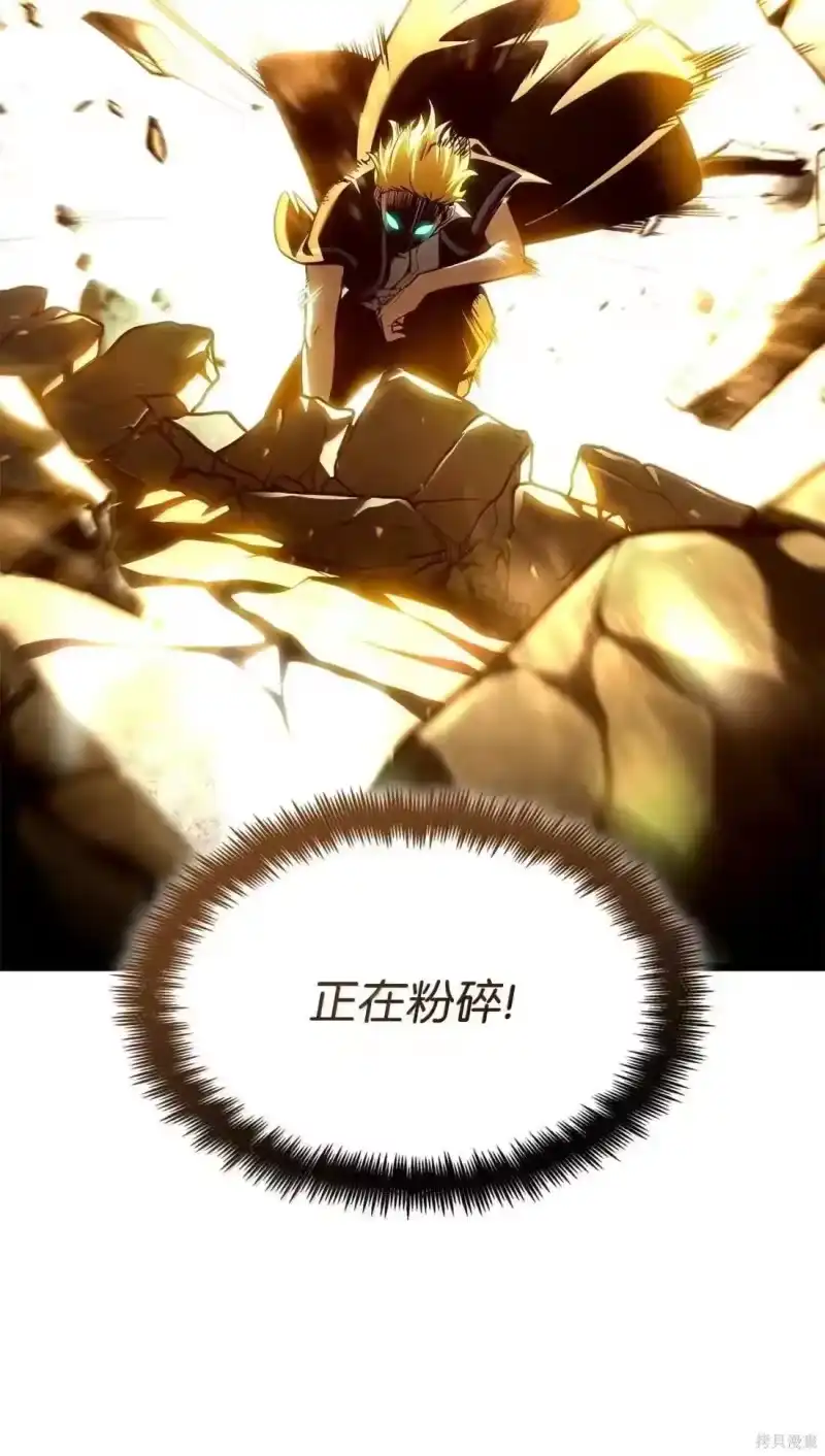 无限魔法师_h 第129话 第15页