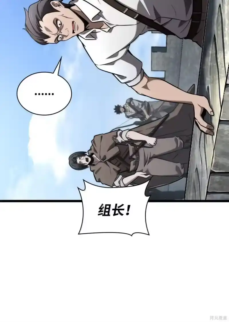 无限魔法师_h 第129话 第27页