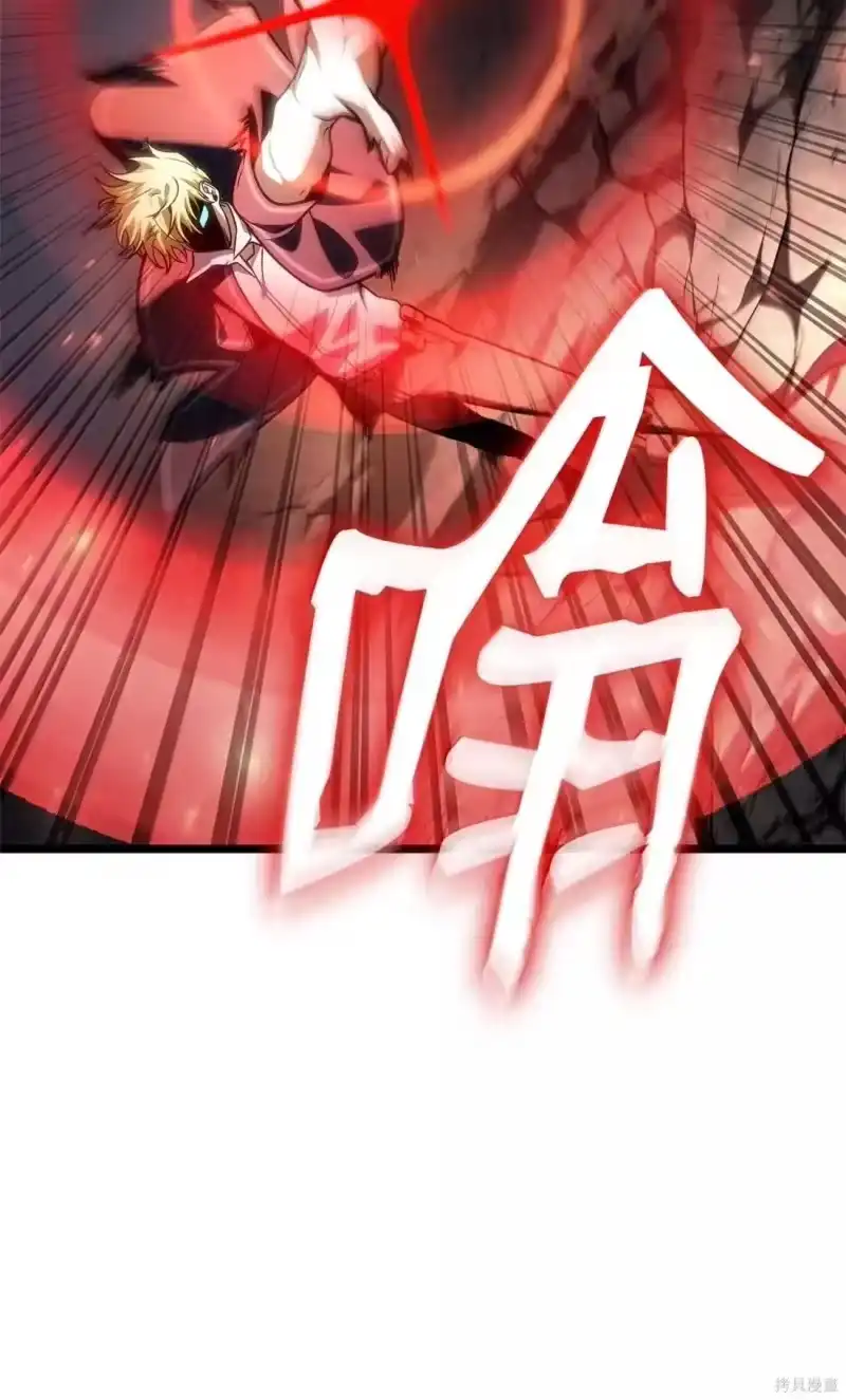 无限魔法师_h 第129话 第33页