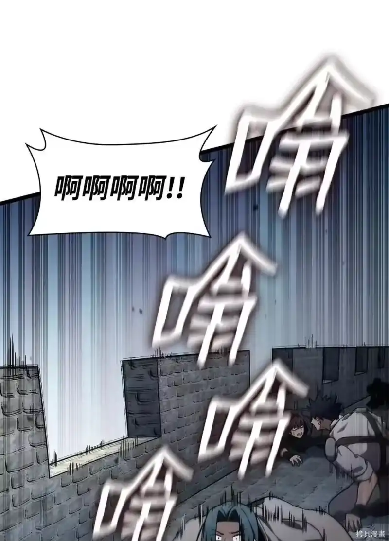 无限魔法师_h 第129话 第39页