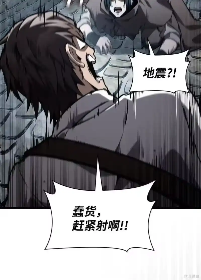 无限魔法师_h 第129话 第40页