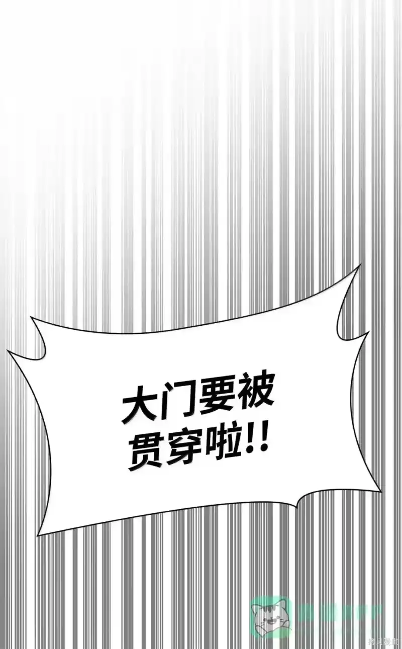 无限魔法师_h 第129话 第41页