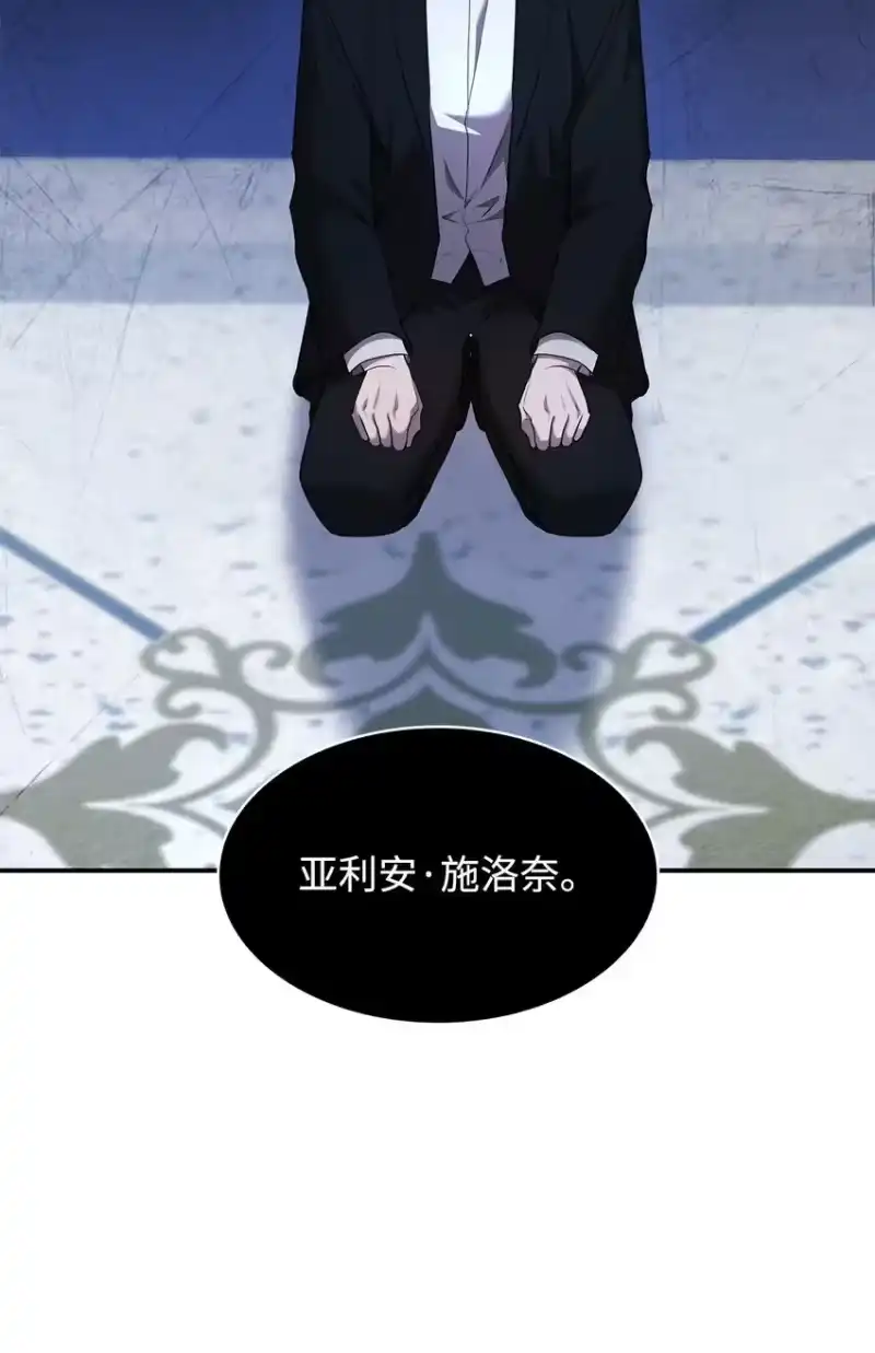 无限魔法师_h 12 真正的朋友 第10页