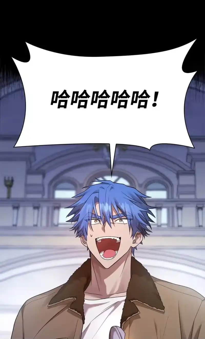 无限魔法师_h 12 真正的朋友 第100页