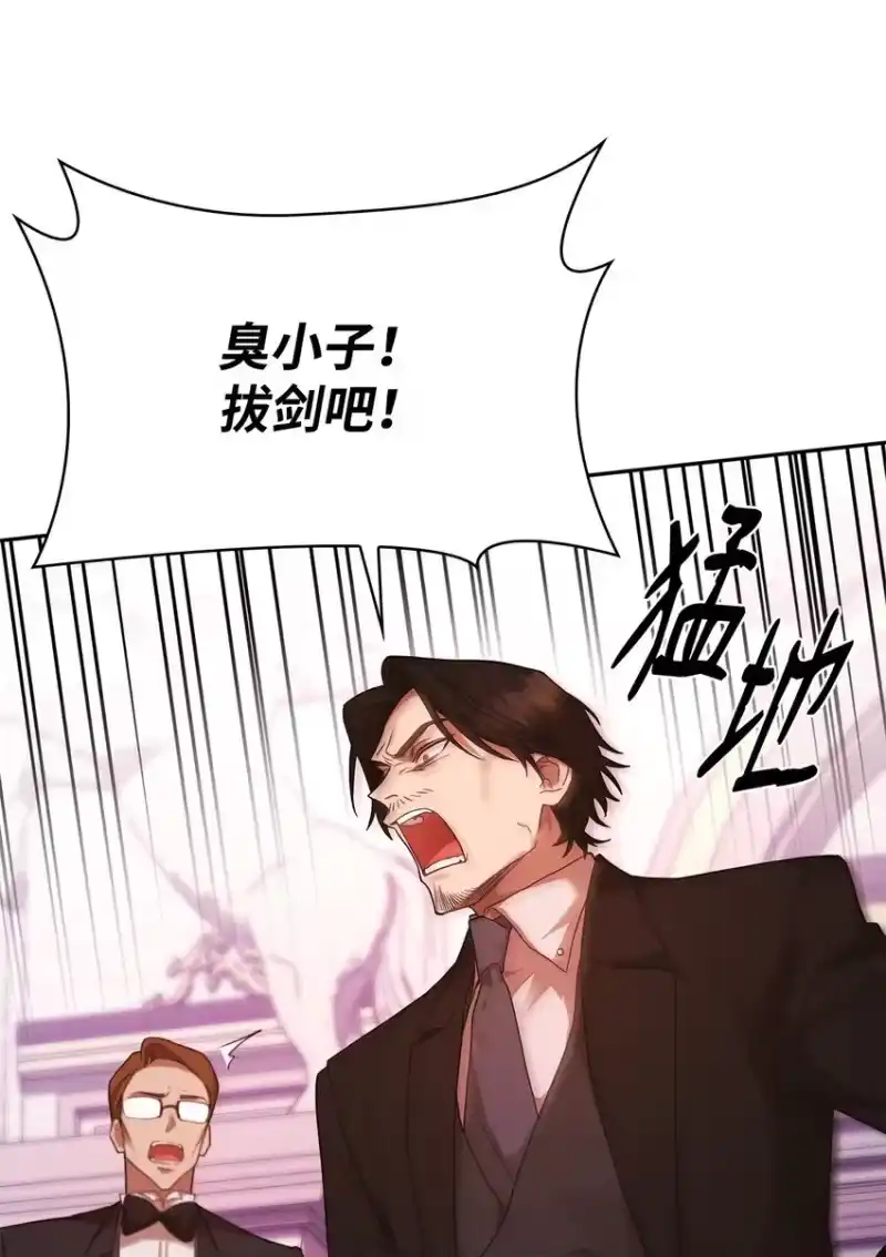 无限魔法师_h 12 真正的朋友 第110页