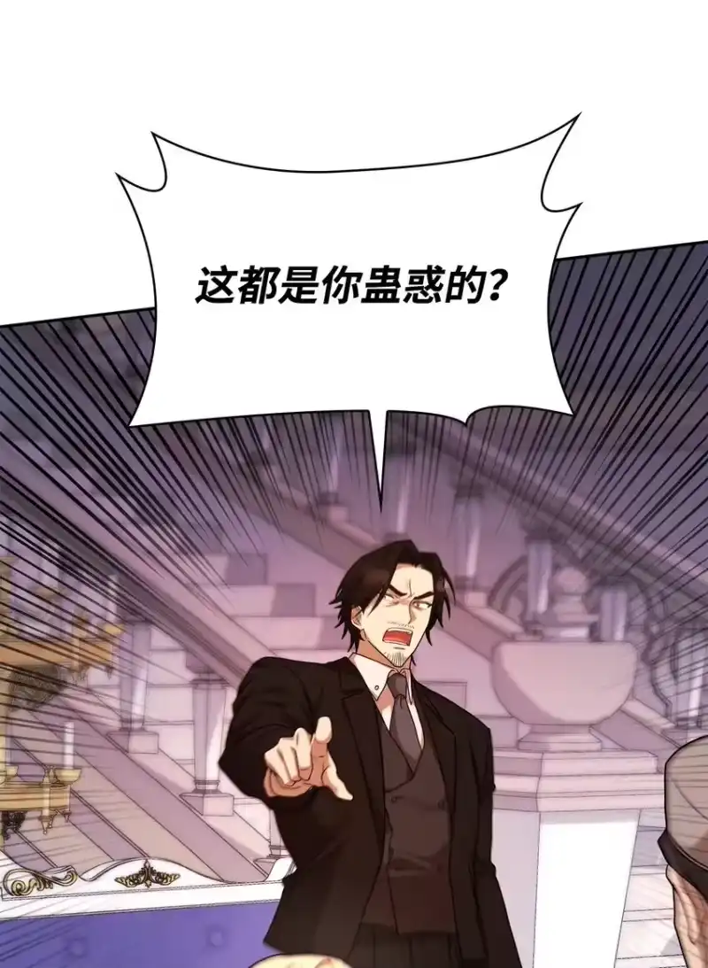 无限魔法师_h 12 真正的朋友 第119页