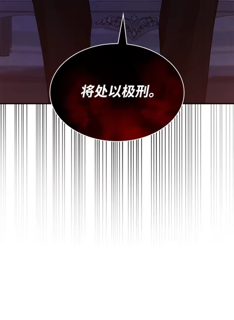 无限魔法师_h 12 真正的朋友 第12页