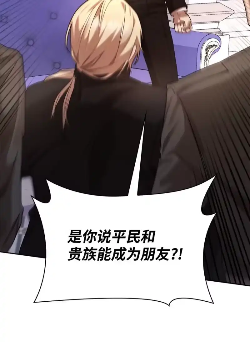 无限魔法师_h 12 真正的朋友 第120页