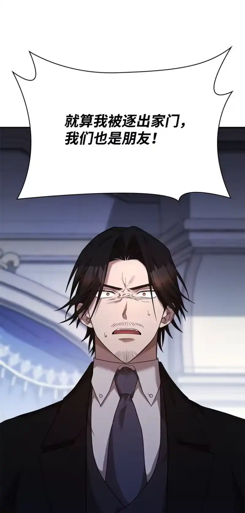 无限魔法师_h 12 真正的朋友 第129页