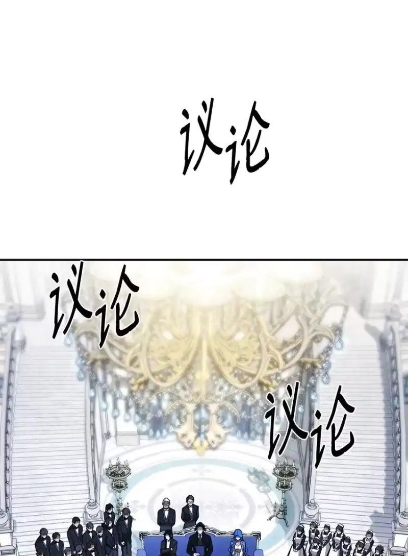 无限魔法师_h 12 真正的朋友 第13页