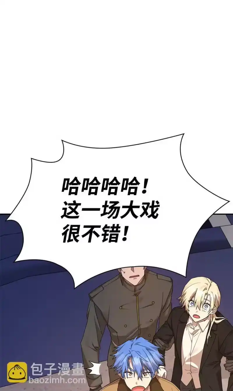 无限魔法师_h 12 真正的朋友 第134页