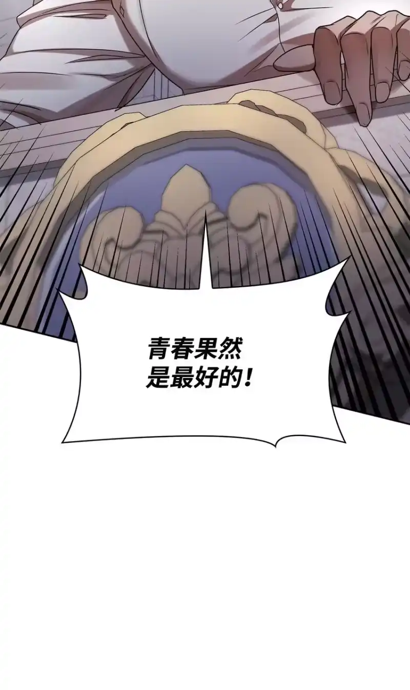 无限魔法师_h 12 真正的朋友 第137页